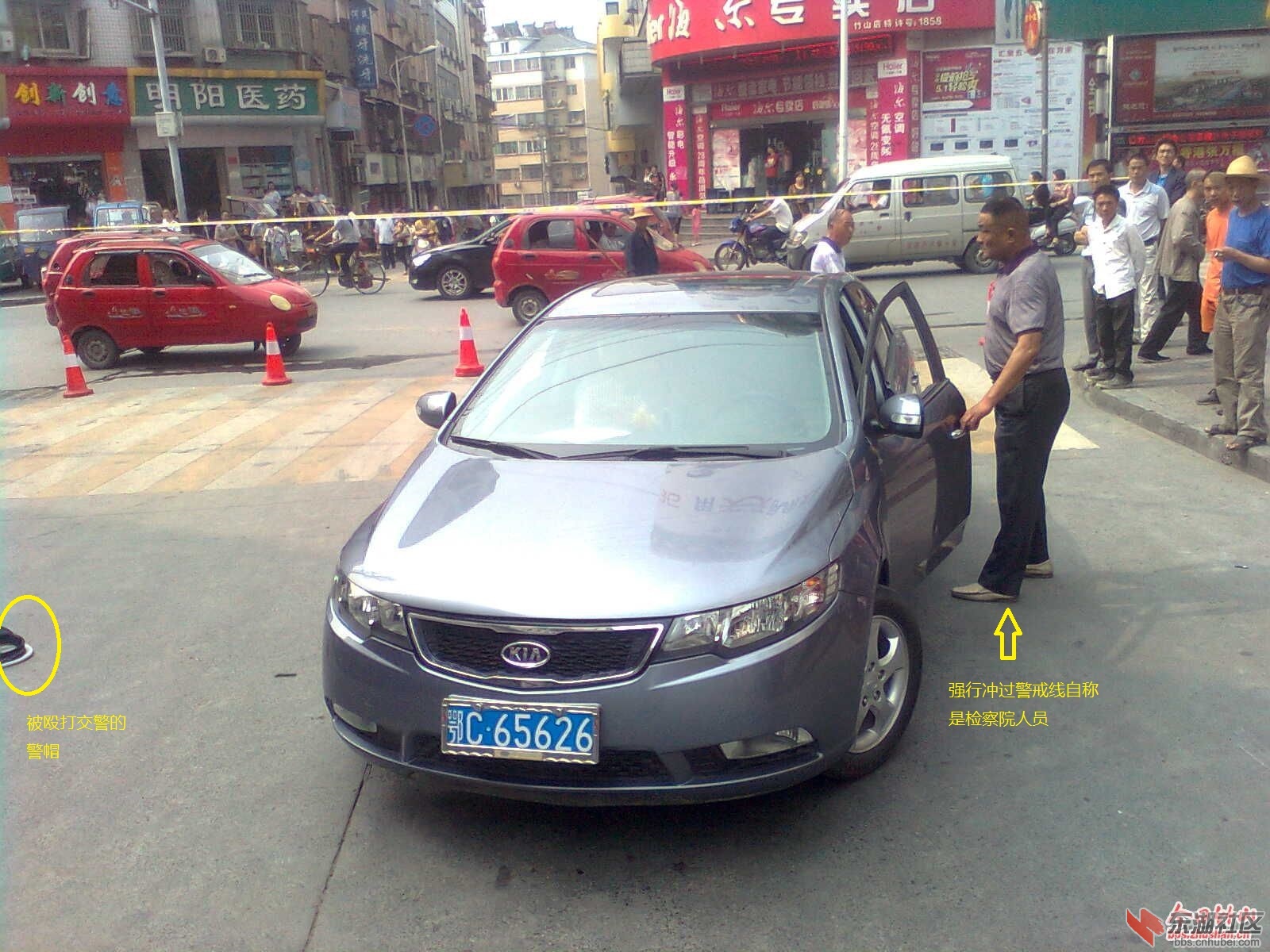 打完交警后的法警