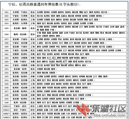 搜狗截图_2013-06-09_10-45-07.png