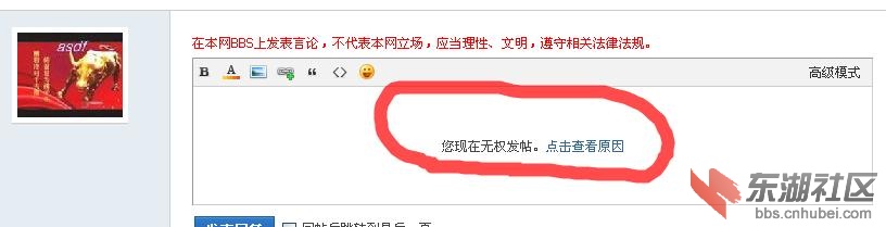 360截图20130610064336531.jpg