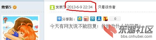 360截图20130610064230000.jpg