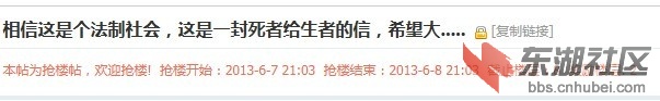 QQ图片20130610120719.jpg