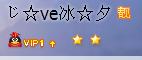 QQ截图20130611184838.png
