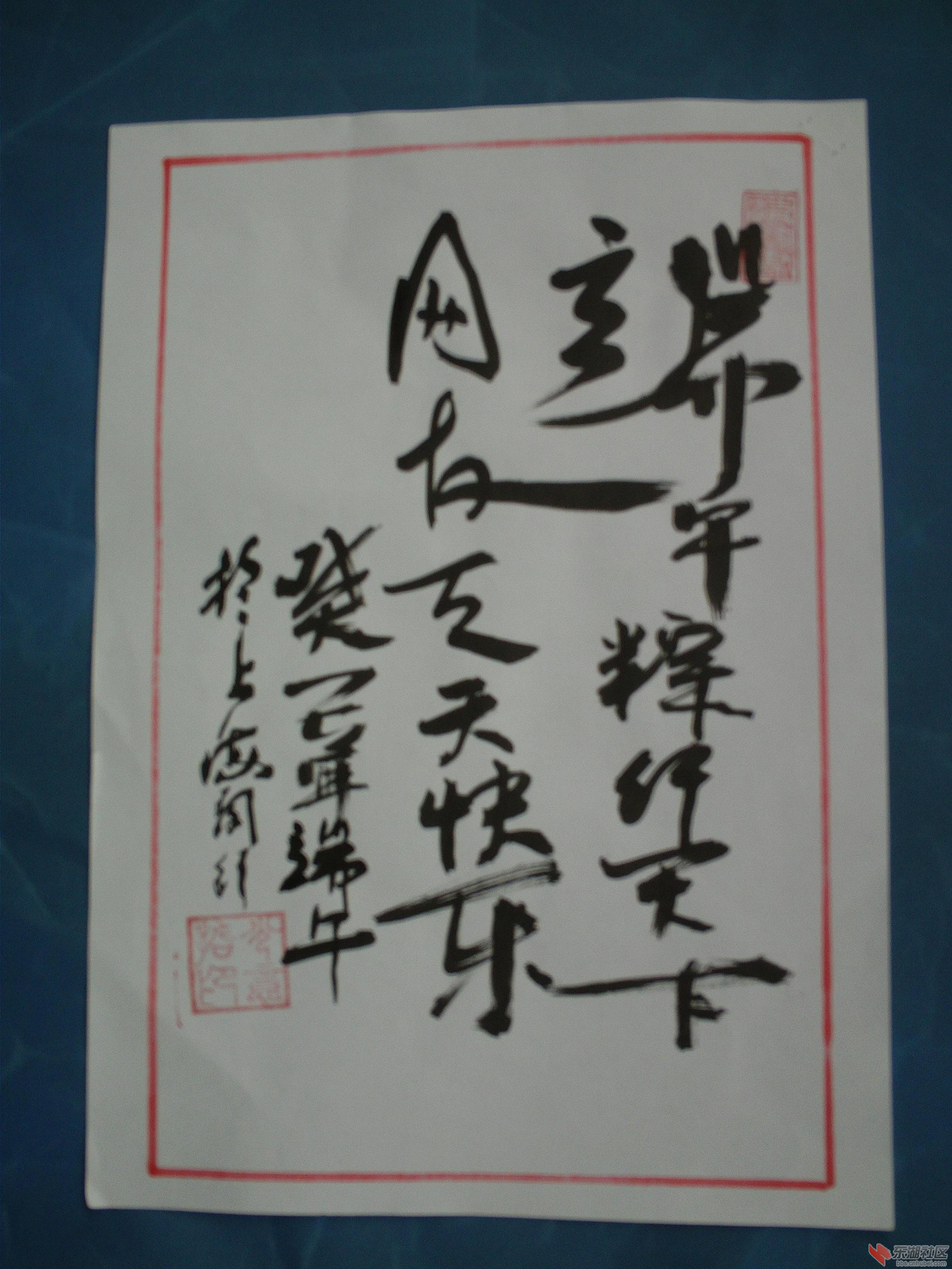 IMAG0076.JPG