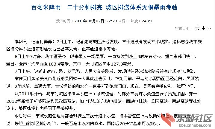 截图00.jpg