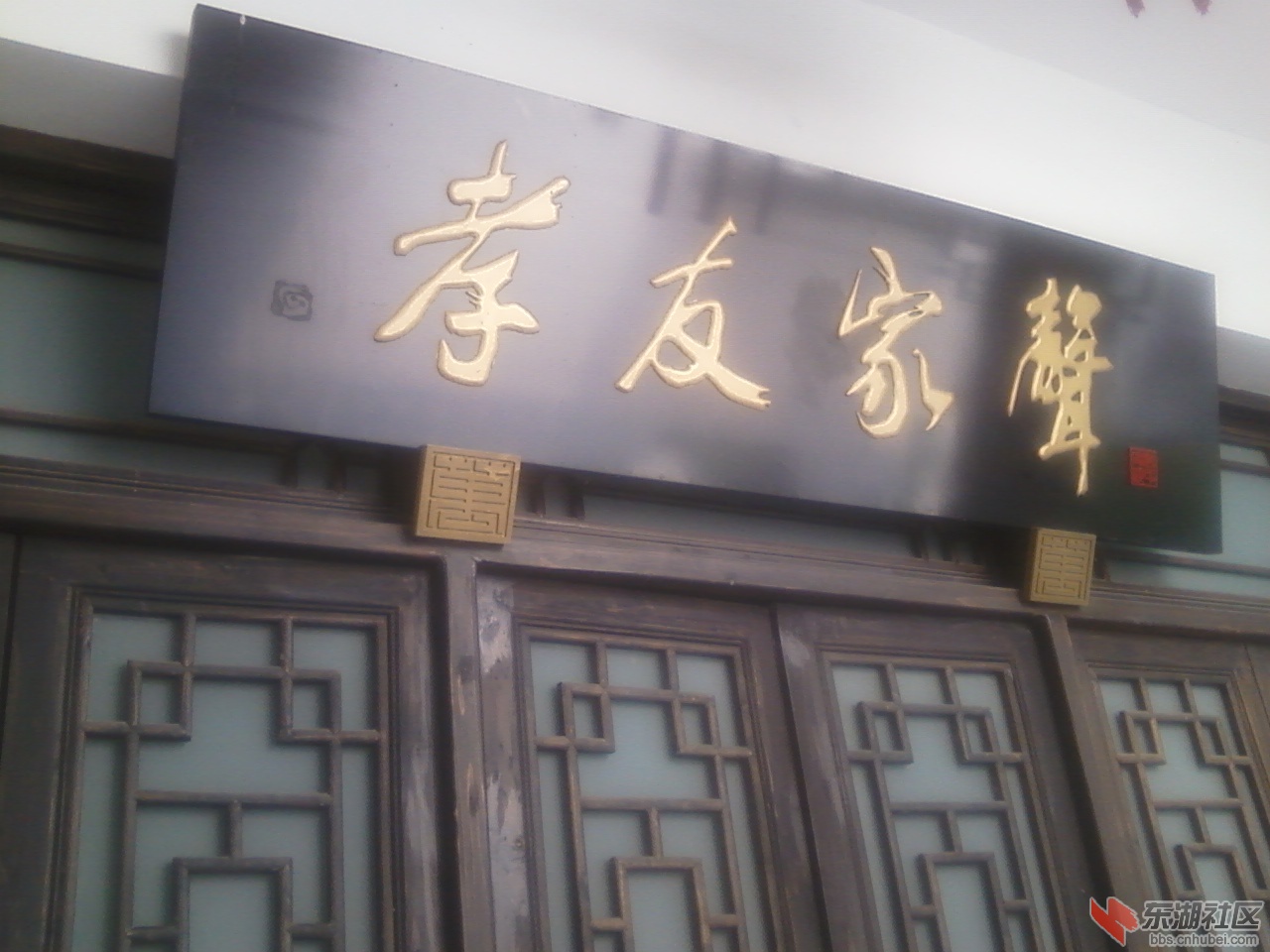 照片0247.jpg