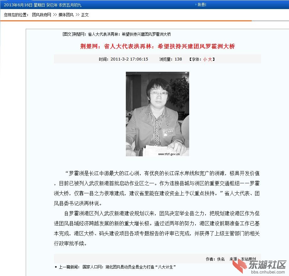 360截图20130616160526594.jpg
