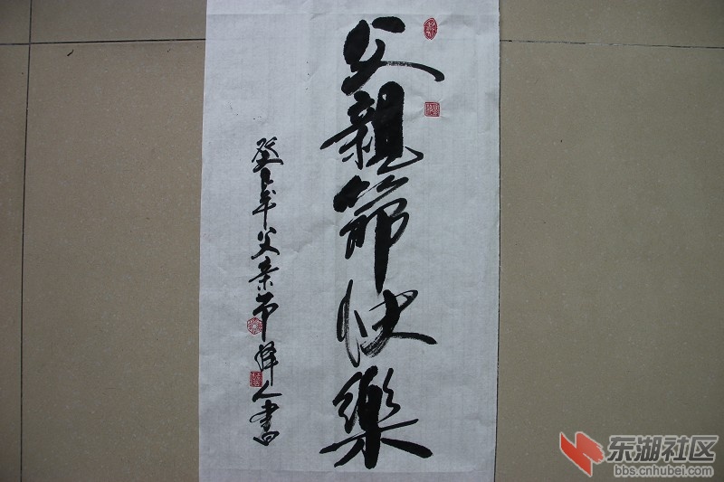 psb (11).jpg