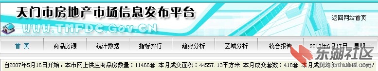 QQ截图20130617174631.jpg