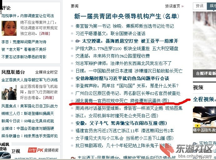 QQ图片20130620182506.jpg