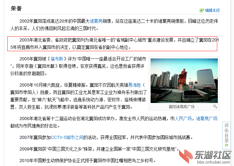 QQ截图20130622193651.png
