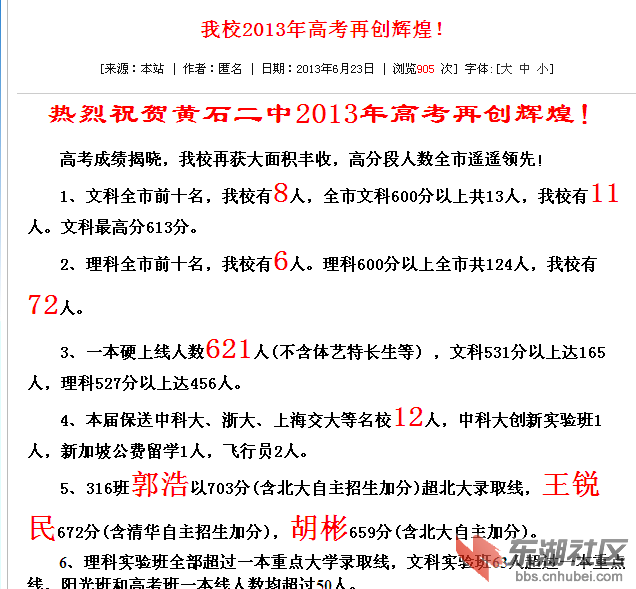 QQ截图20130624002842.png