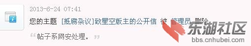 360截图20130624094830703.jpg