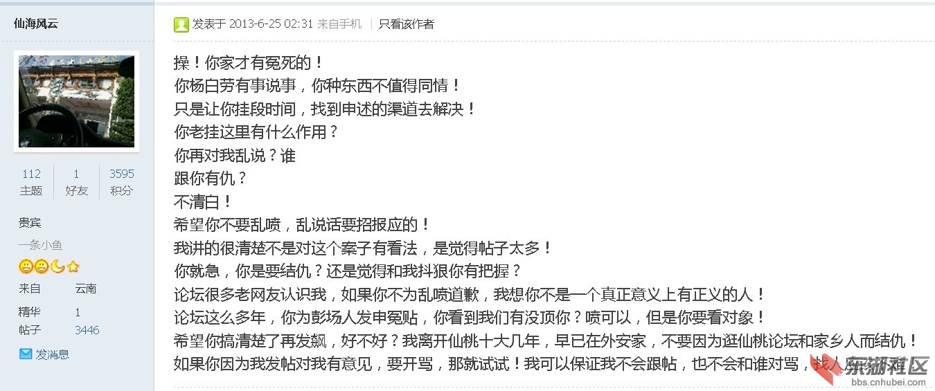 QQ图片20130627093450.jpg