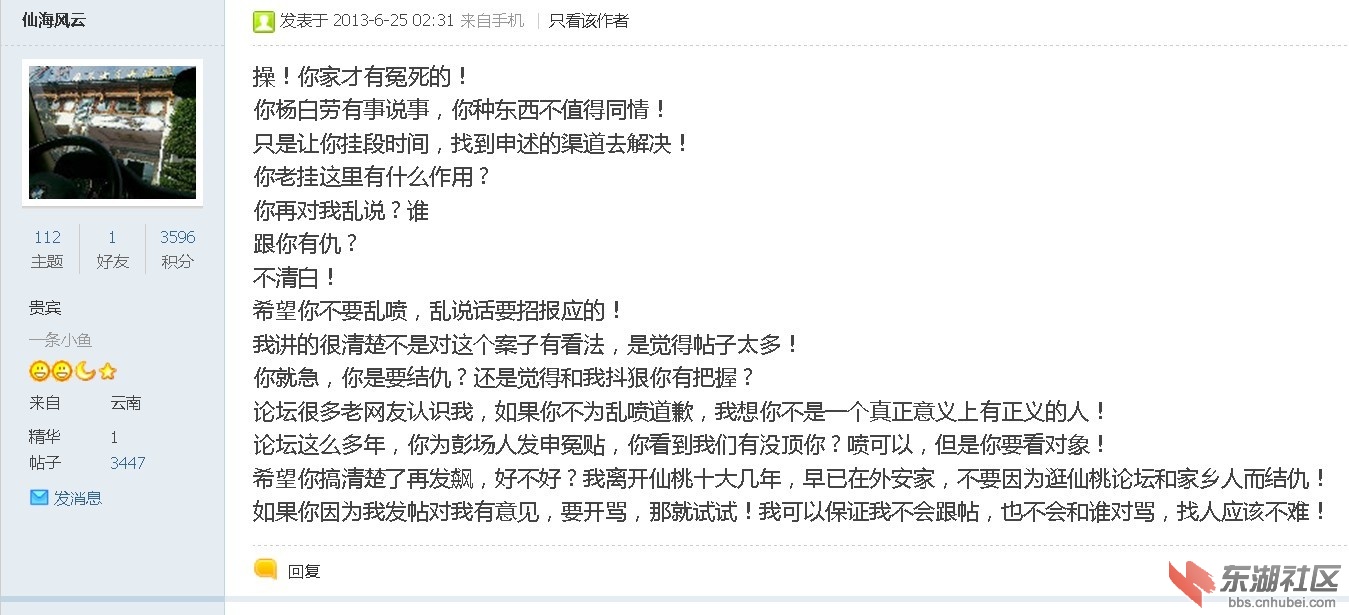 QQ图片20130627094245.jpg