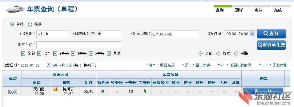 QQ图片20130627135737.jpg