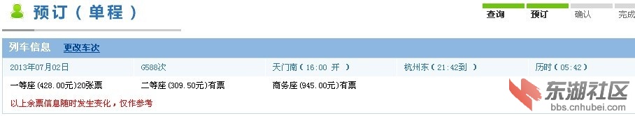 QQ图片20130627135506.jpg