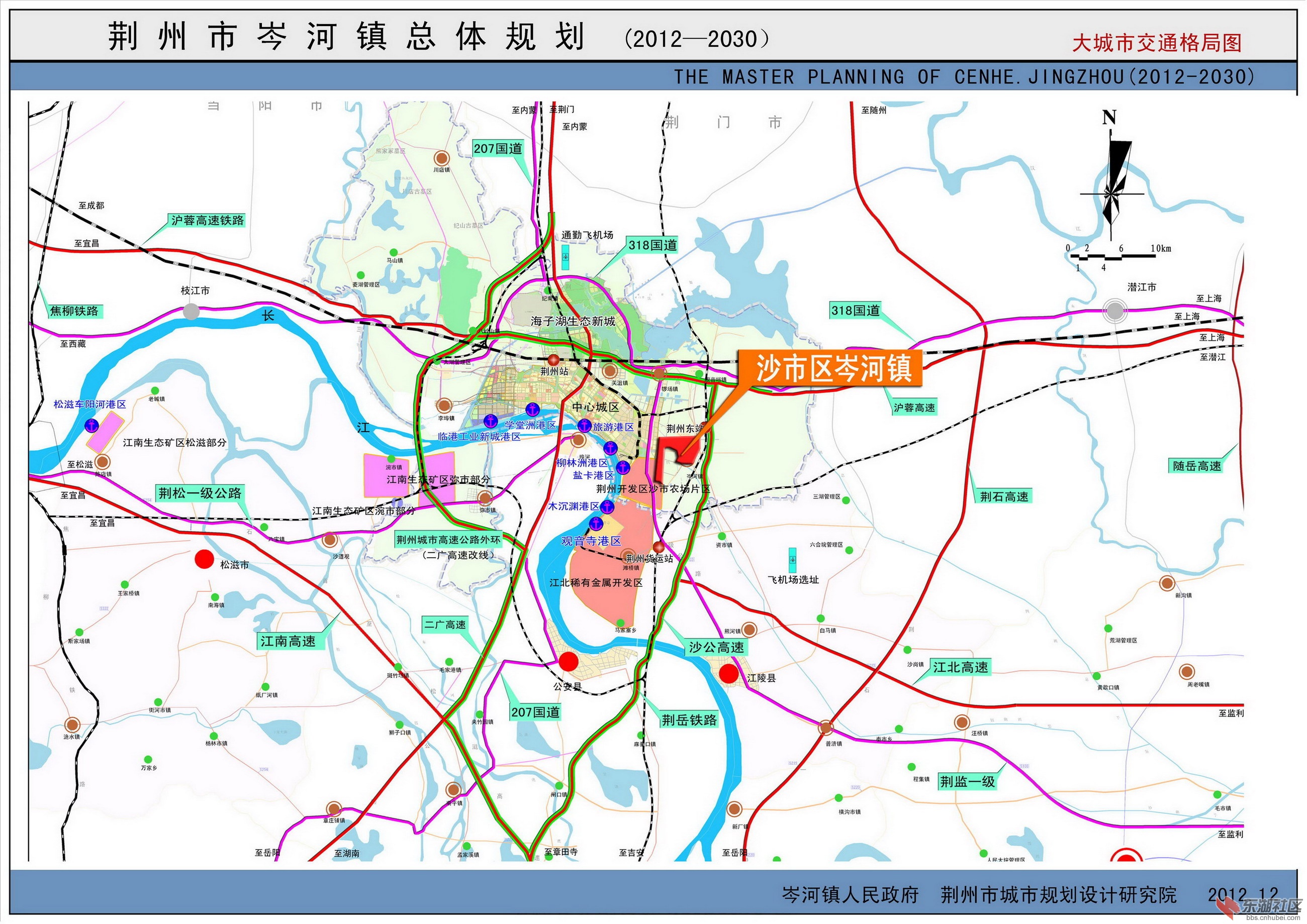 复件 03-大城市交通格局图.jpg