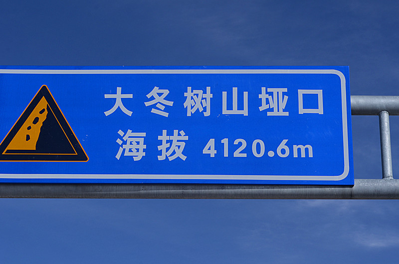 DSC_3660_副本.jpg