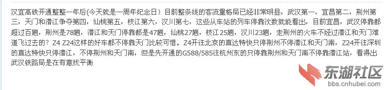 QQ截图20130701155018.jpg