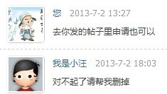 QQ图片20130702202636.jpg