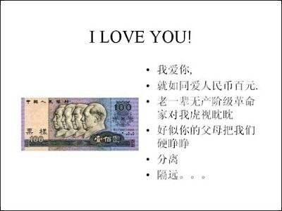 100元有话说