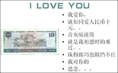 10元有话说