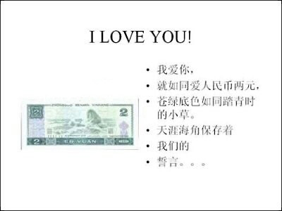 2元有话说