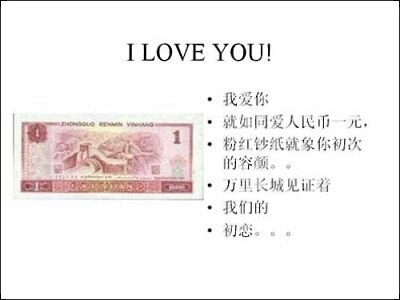 1元有话说