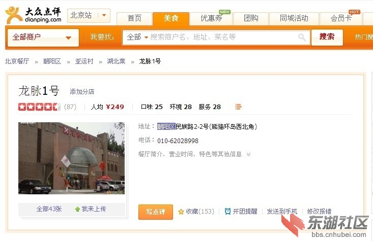 QQ图片20130704173111.jpg
