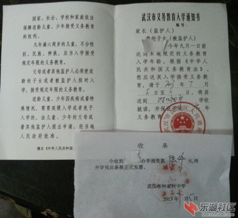 20130705_093158.jpg