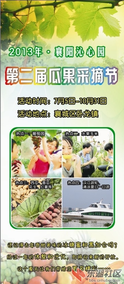 沁心园宣传册1.jpg