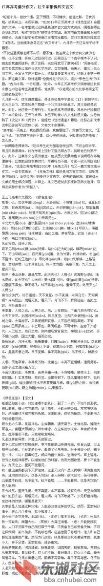 9b696272jw1e61ekn93dwj20c81xj1bt.jpg