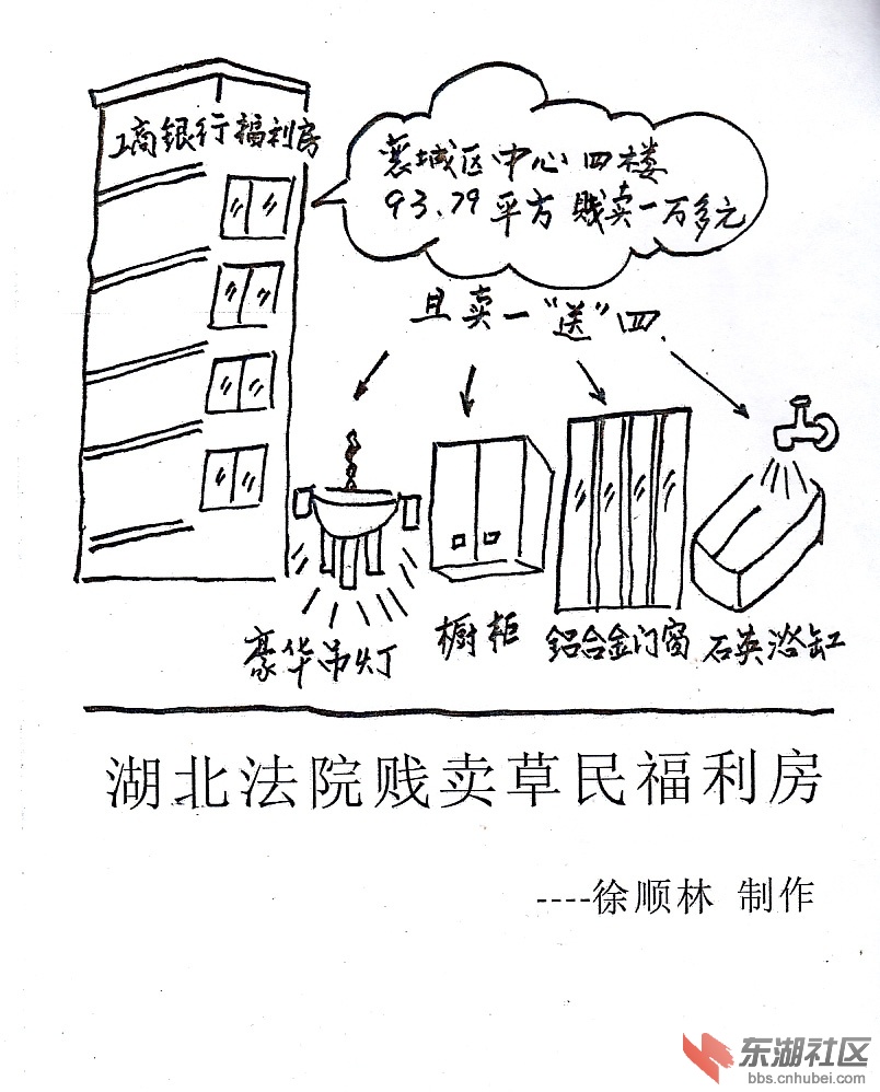漫画.jpg