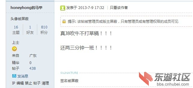 QQ图片20130711222039.jpg