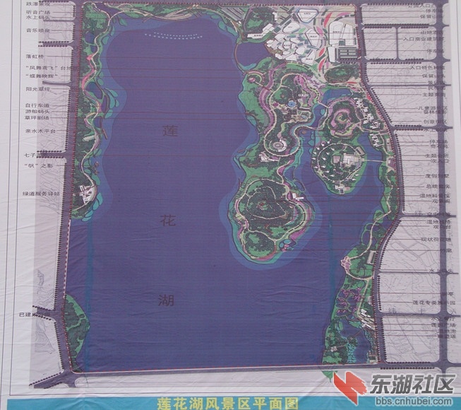 莲花湖风景区规划03.JPG
