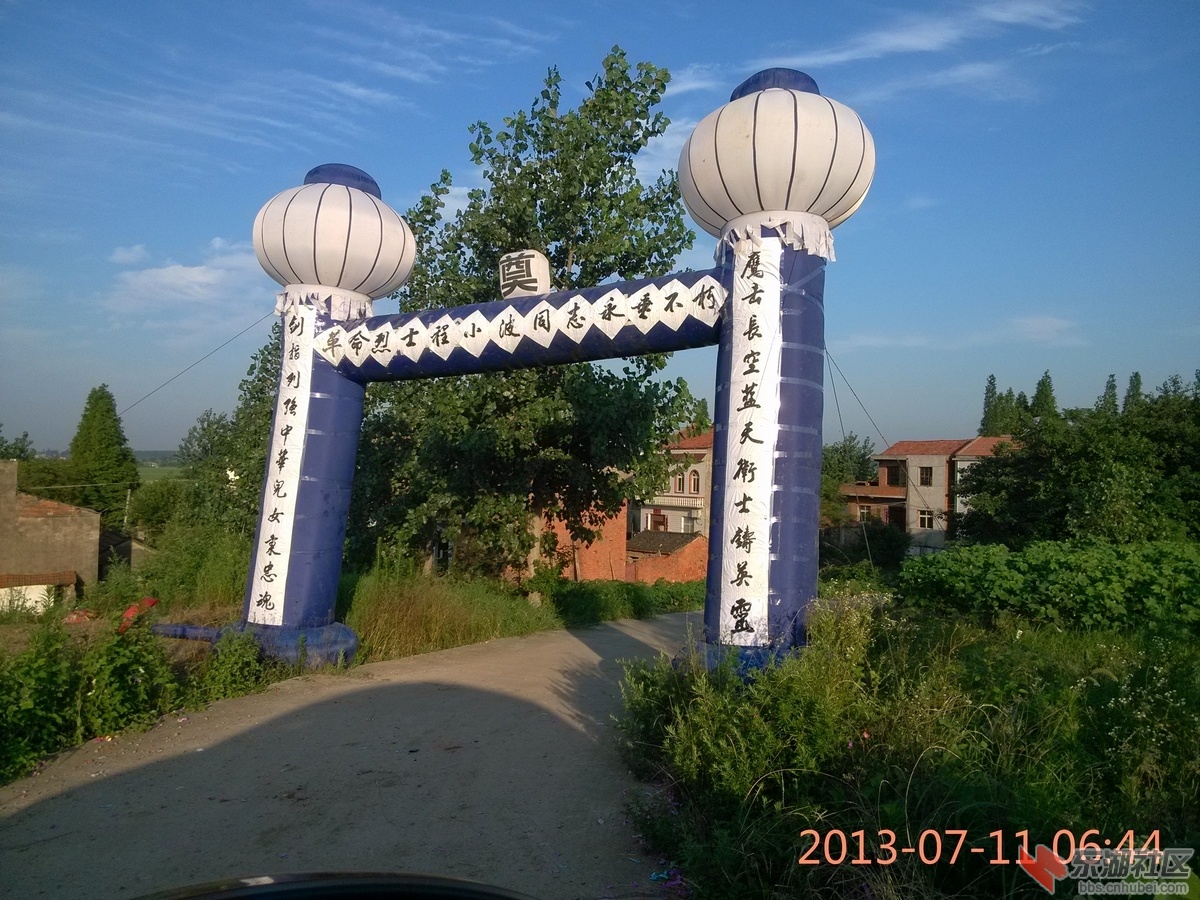 IMG_20130711_064400.jpg