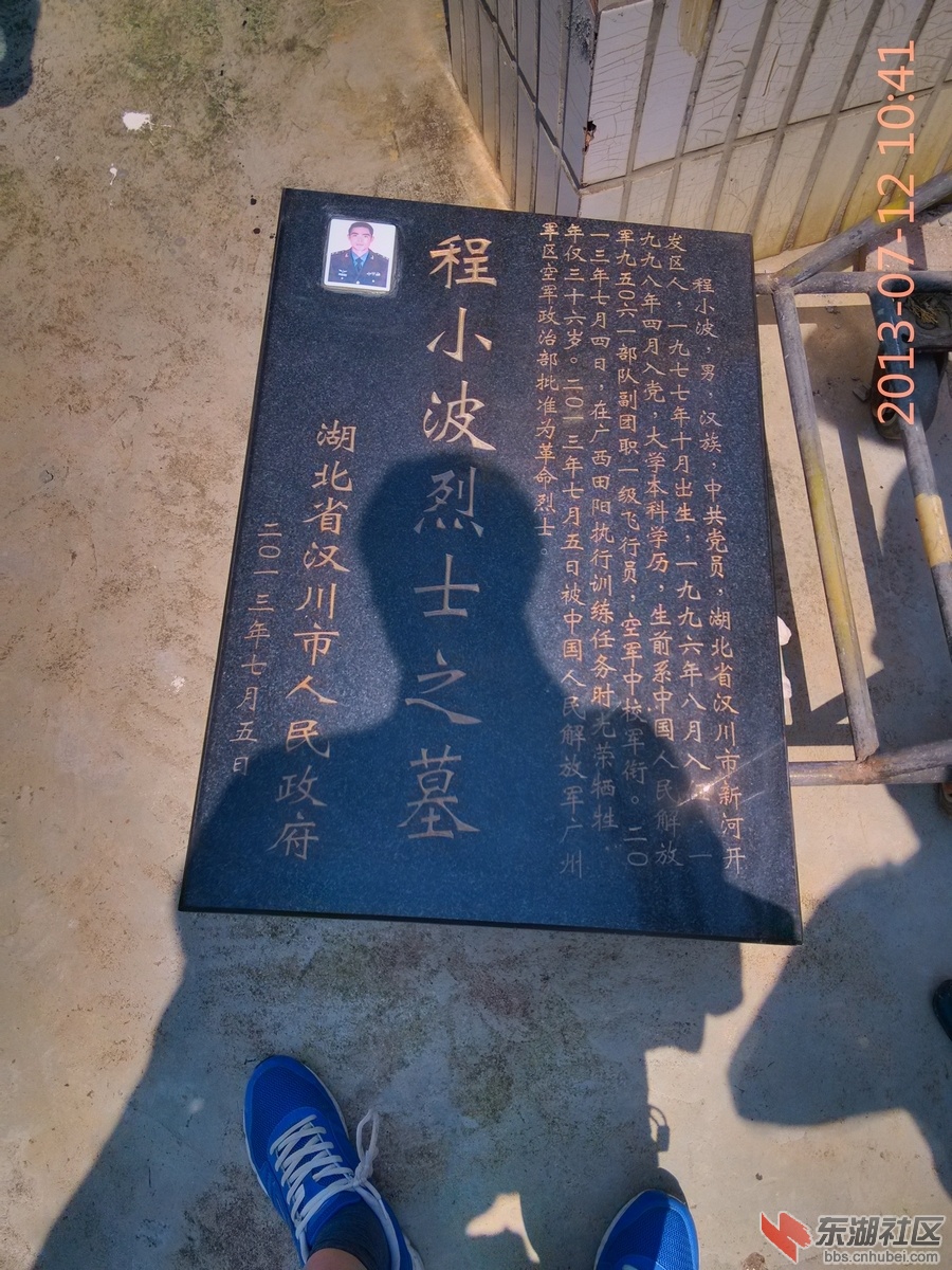 IMG_20130712_104111_HDR.jpg