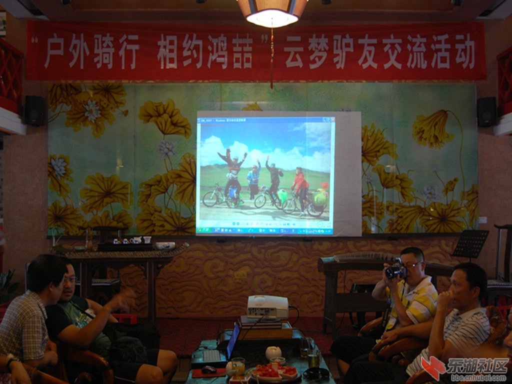 驴友交流 (1).JPG