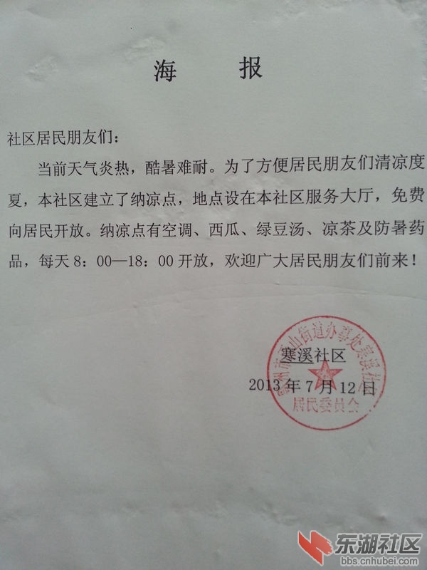 20130714_175012_1.jpg