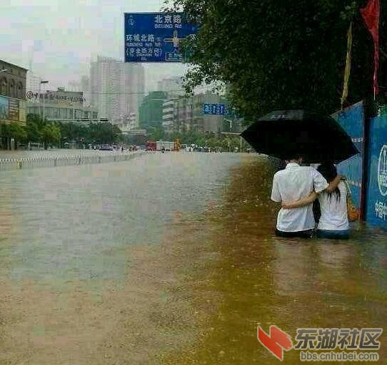 所谓真爱，就是和你同打一把伞，默默的走在北京路上