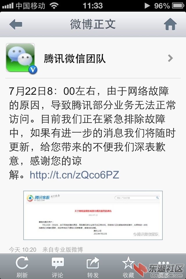 QQ图片20130722120410.jpg