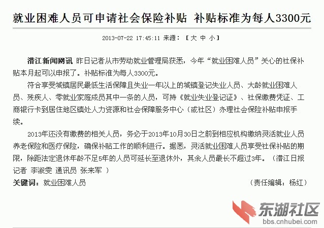 QQ图片20130722215803.jpg