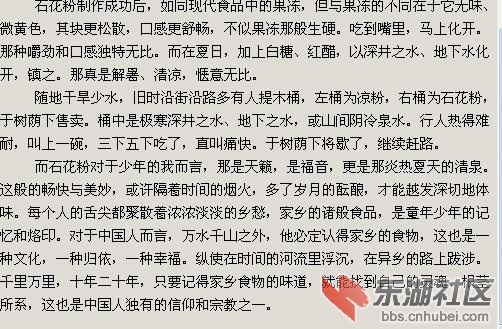 360截图20130723114811578.jpg