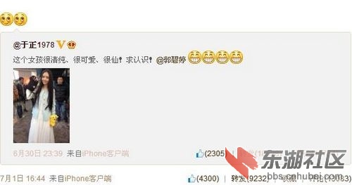 360截图20130723153254359.jpg