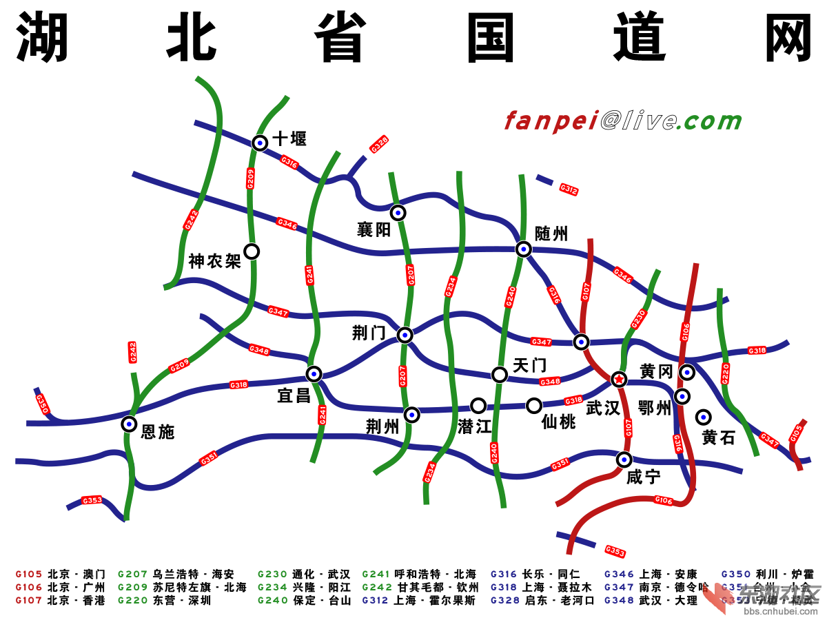 湖北国道网.jpg