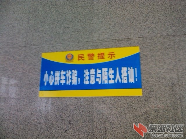 YP20130517123450.jpg
