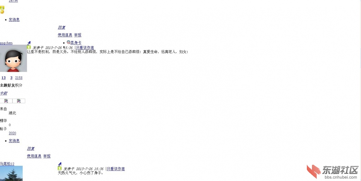 截图2.jpg