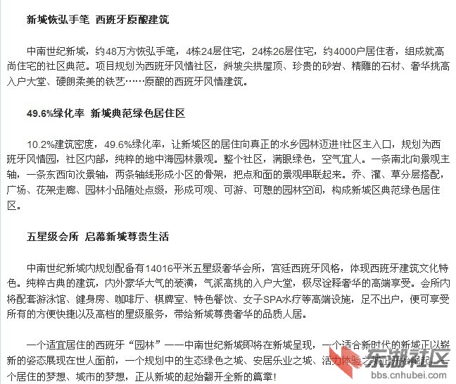 QQ图片20130730103840.jpg