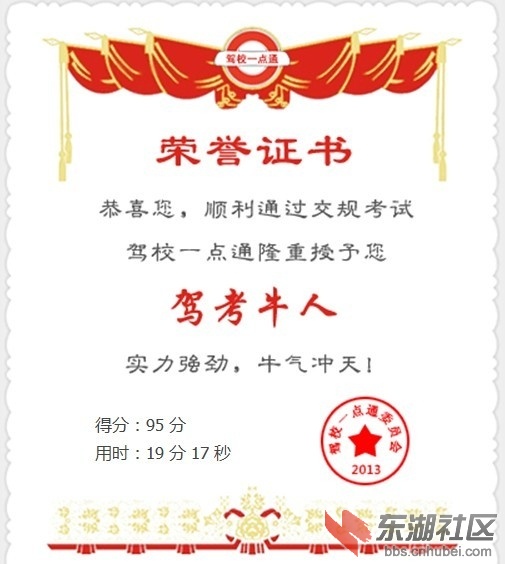 QQ图片20130731235139.jpg