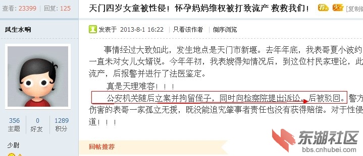 QQ截图2013.jpg